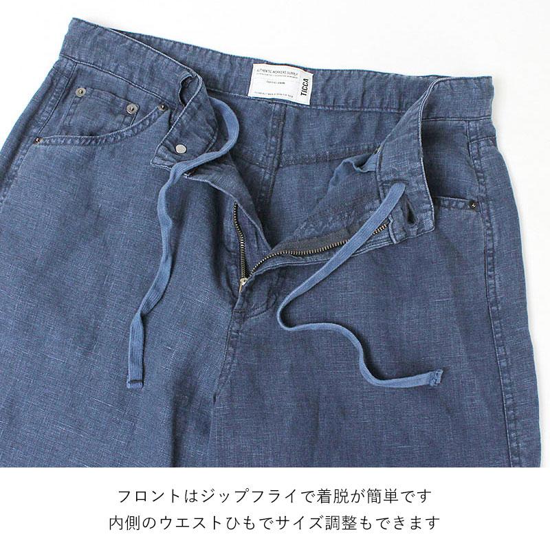 TICCA（ティッカ） パンツ レディース リネンガーメントダイパンツ