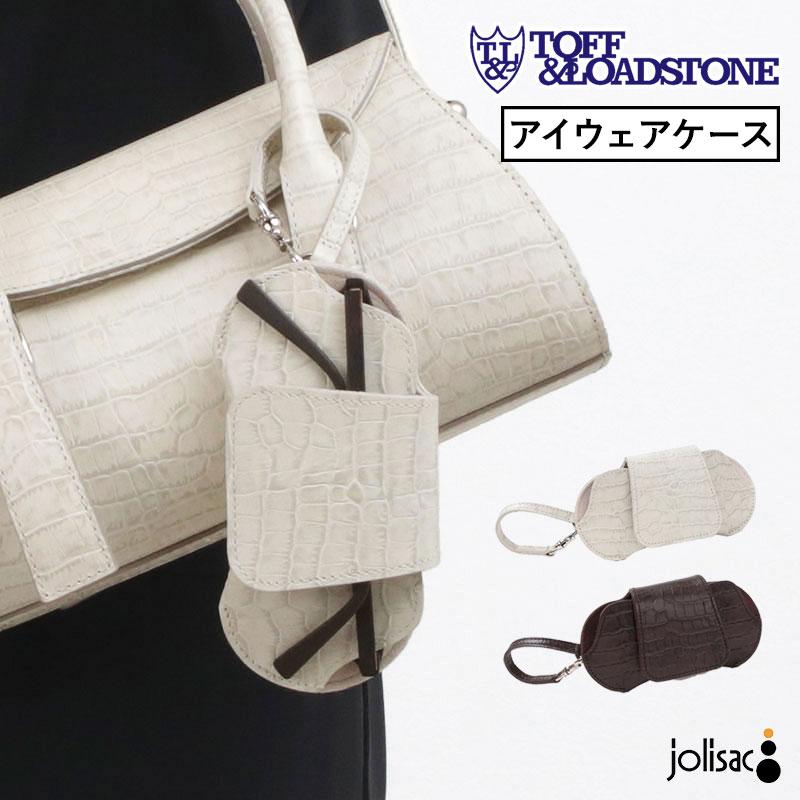 TOFF&LOADSTONE（トフアンドロードストーン） アイウェアケース 