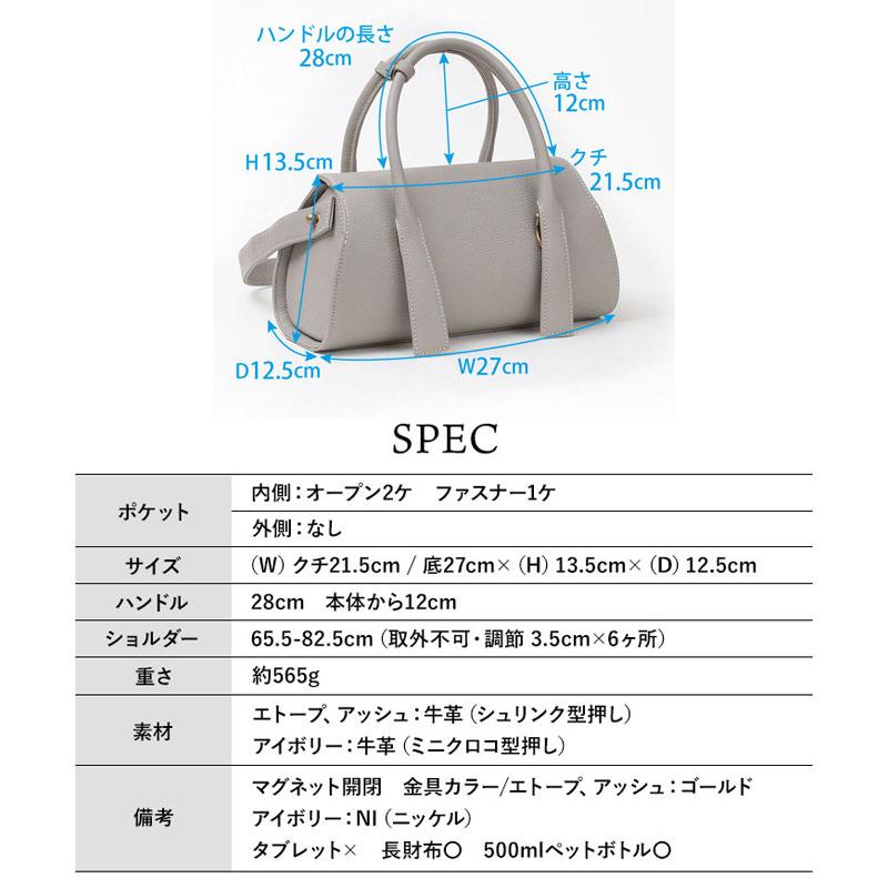 TOFF&LOADSTONE（トフアンドロードストーン） ショルダーバッグ コロン