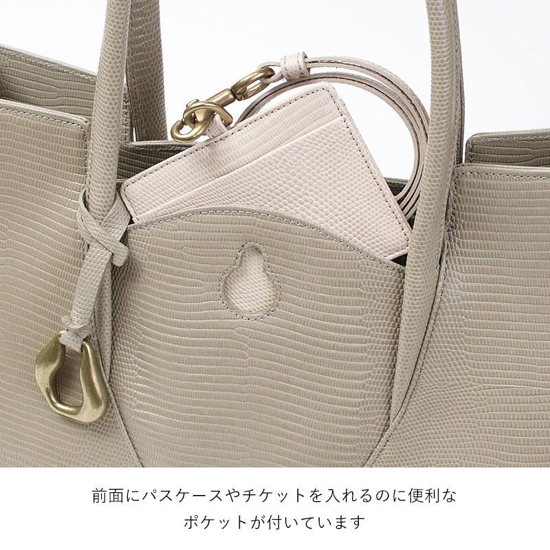トートバッグ トフアンドロードストーン TOFF&LOADSTONE リザード A4対応 Oオー R97-81050 日本製 正規品 仕事用の画像