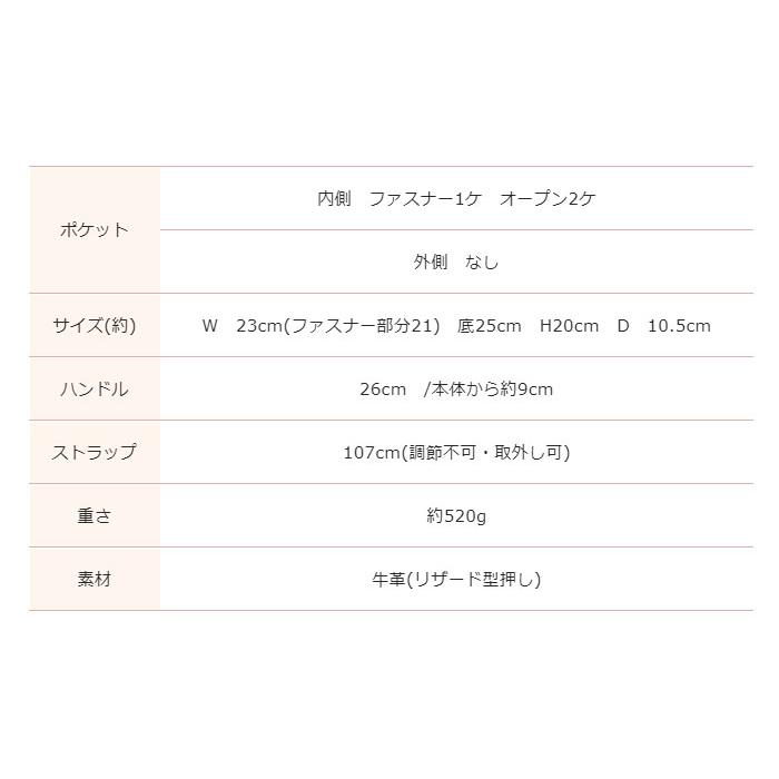 トフアンドロードストーン TOFF&LOADSTONE バッグ ジョリーリザード Sサイズ TL5610 / R97-51610 シーズンカラー SALE20%OFF 日本製 正規品_14