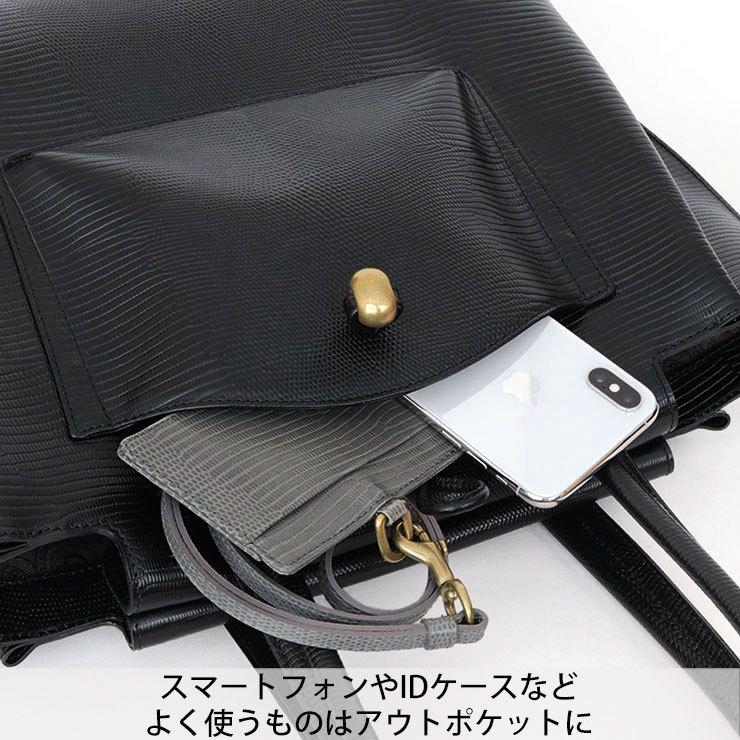 【美品✨】トフアンドロードストーン　オーサム　トートバッグ　リザード　黒 TOFF&LOADSTONE トフアンドロードストーン トートバッグ A4対応