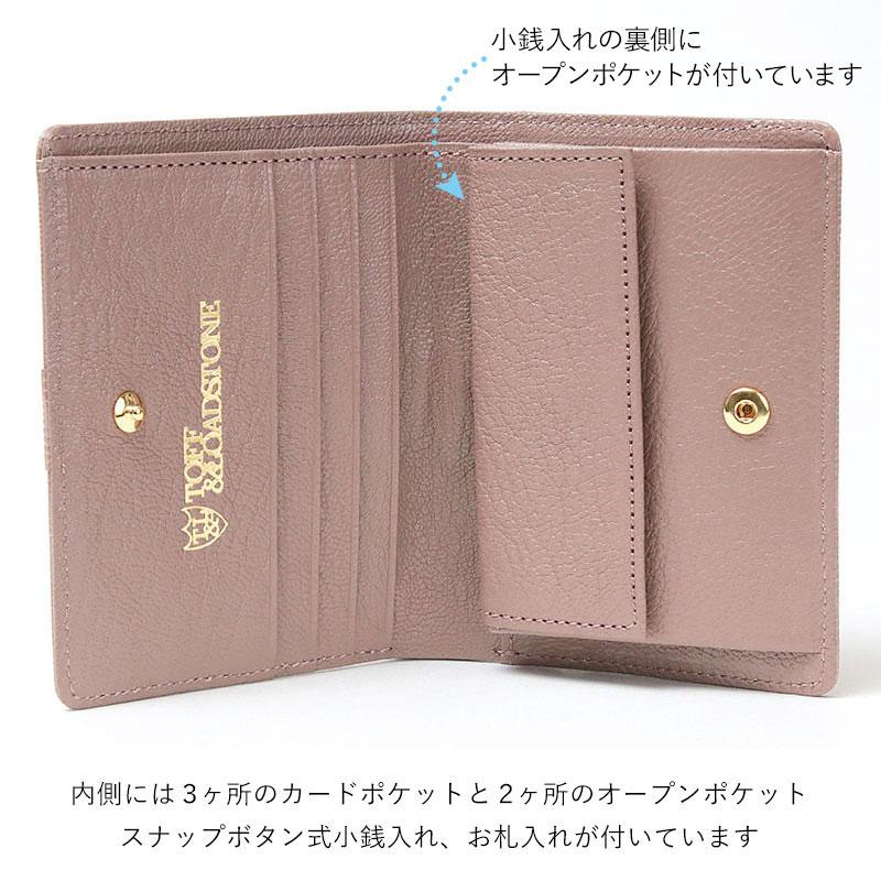 新品・未使用 トフ&ロードストーンロゼットフォールデット ウォレット リザード TOFF&LOADSTONE トフアンドロードストーン 折り財布 ロゼット