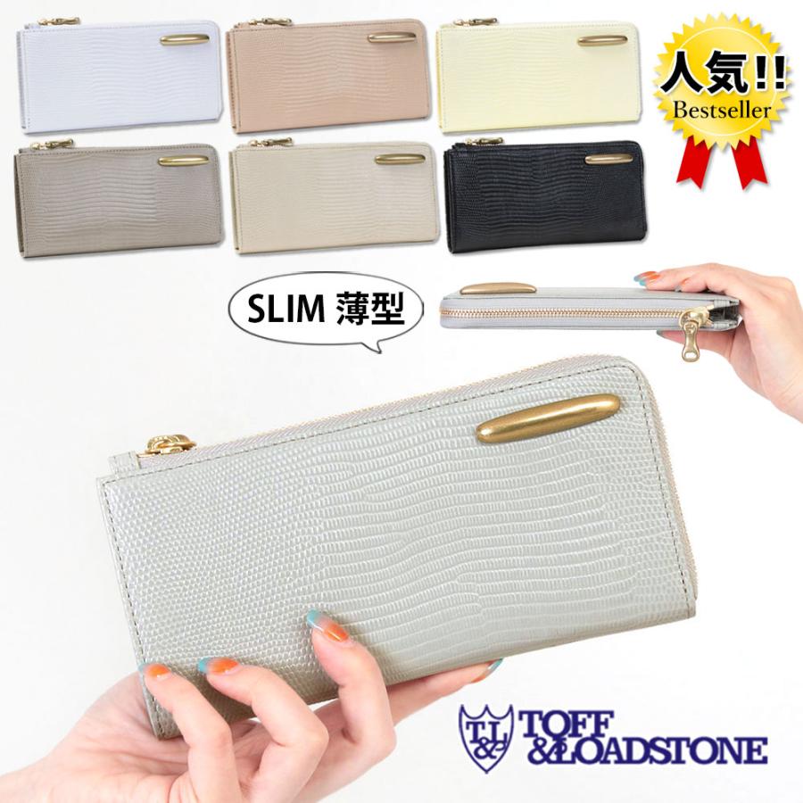 TOFF&LOADSTONE トフアンドロードストーン 長財布 レディース L字 