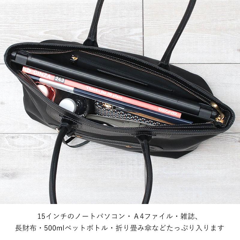 トートバッグ A4 トフアンドロードストーン TOFF&LOADSTONE ナイロン KEYフレンズ R97-51940 51941 日本製 正規品 定番 仕事用 新生活の画像