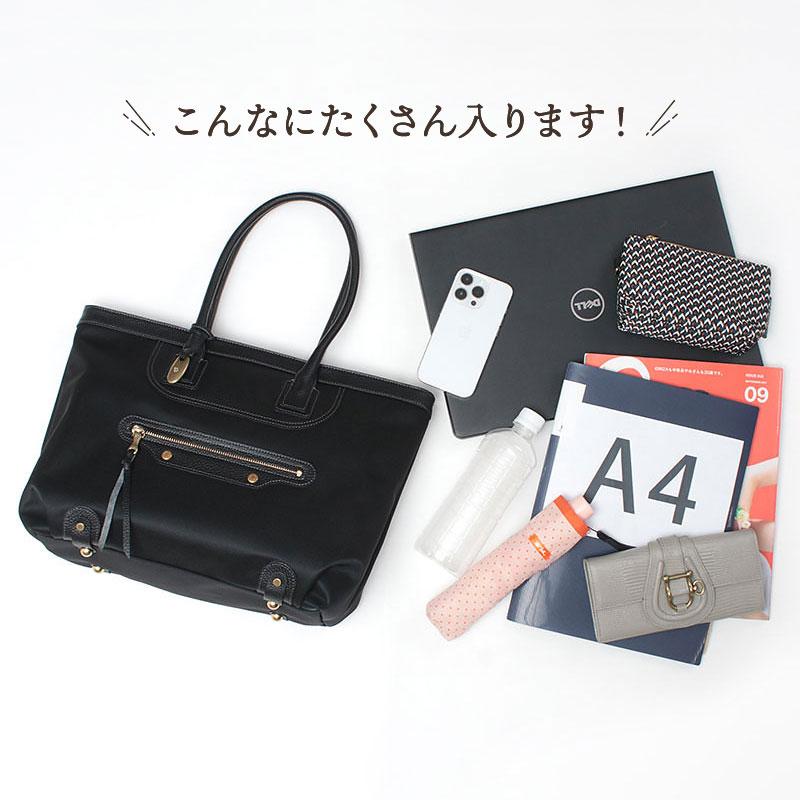 トートバッグ A4 トフアンドロードストーン TOFF&LOADSTONE ナイロン KEYフレンズ R97-51940 51941 日本製 正規品 定番 仕事用 新生活の画像