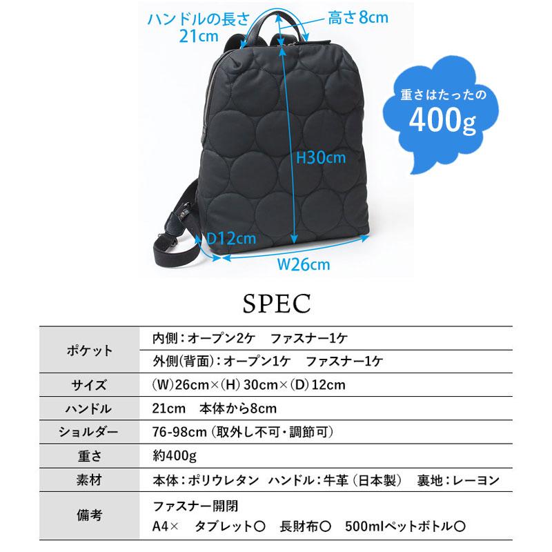 VIADOAN（ヴィアドアン） リュックサック パロット 縦型リュック 1277