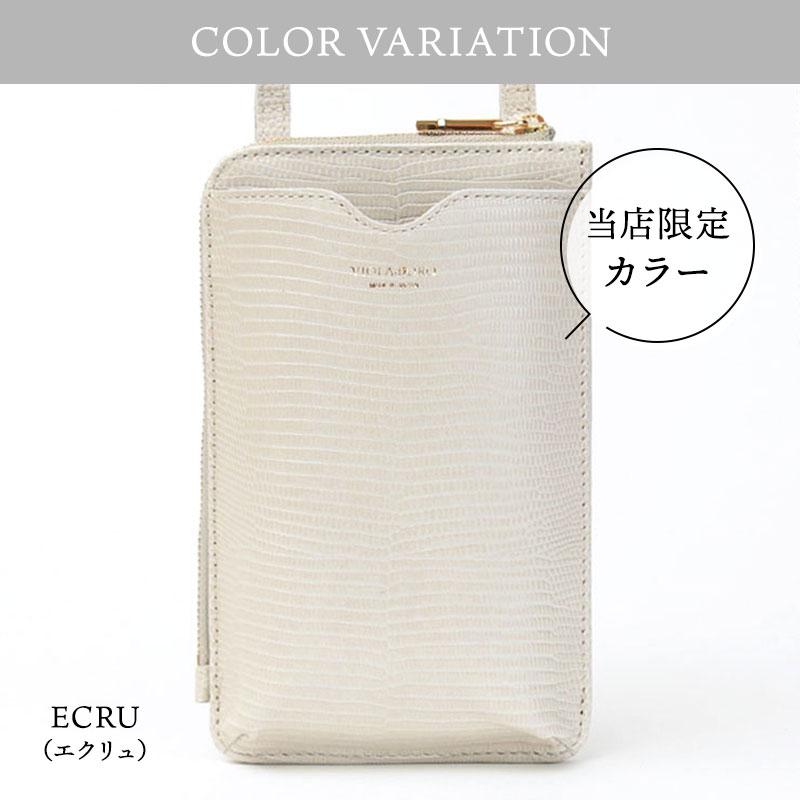 ヴィオラドーロ スマホショルダー 財布付き スマホポシェット violad 
