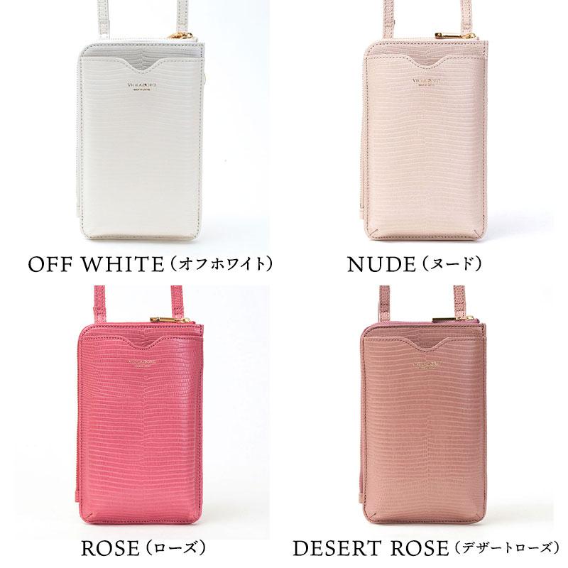 VIOLAd'ORO ヴィオラドーロ スマホショルダー 財布付き スマホ VIOLAd'ORO ヴィオラドーロ スマホショルダー 財布付き スマホ
