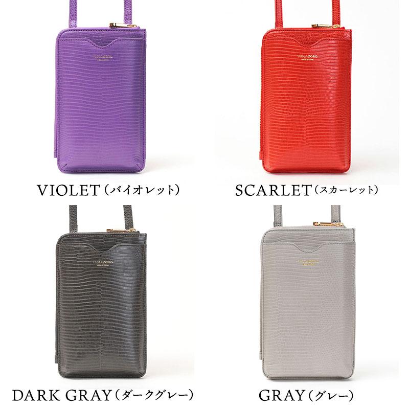 VIOLAd'ORO ヴィオラドーロ スマホショルダー 財布付き スマホ VIOLAd'ORO ヴィオラドーロ スマホショルダー 財布付き スマホ