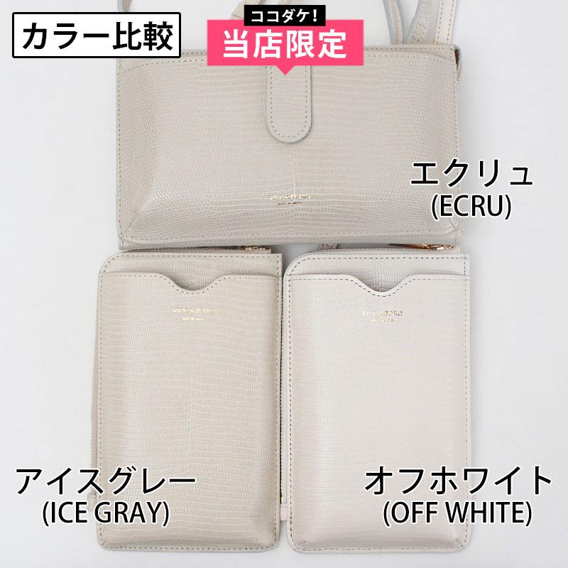 VIOLAd'ORO ヴィオラドーロ スマホショルダー 財布付き スマホ VIOLAd'ORO ヴィオラドーロ スマホショルダー 財布付き スマホ