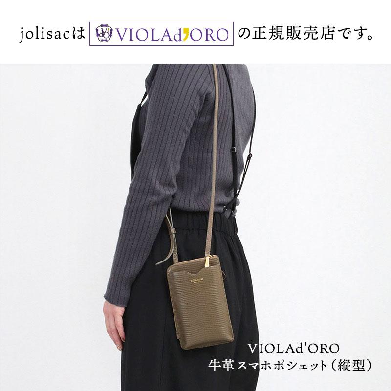 VIOLAd'ORO ヴィオラドーロ スマホショルダー 財布付き スマホ VIOLAd'ORO ヴィオラドーロ スマホショルダー 財布付き スマホ