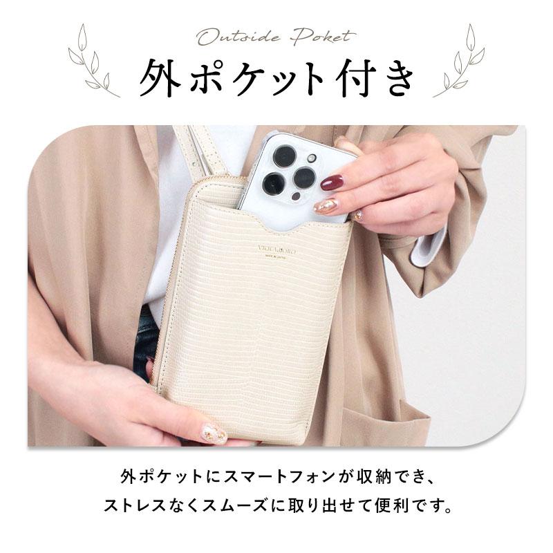 VIOLAd'ORO ヴィオラドーロ スマホショルダー 財布付き スマホ VIOLAd'ORO ヴィオラドーロ スマホショルダー 財布付き スマホ