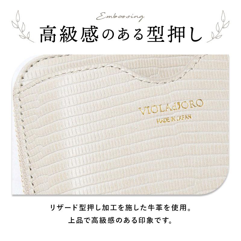 VIOLAd'ORO ヴィオラドーロ スマホショルダー 財布付き スマホ VIOLAd'ORO ヴィオラドーロ スマホショルダー 財布付き スマホ