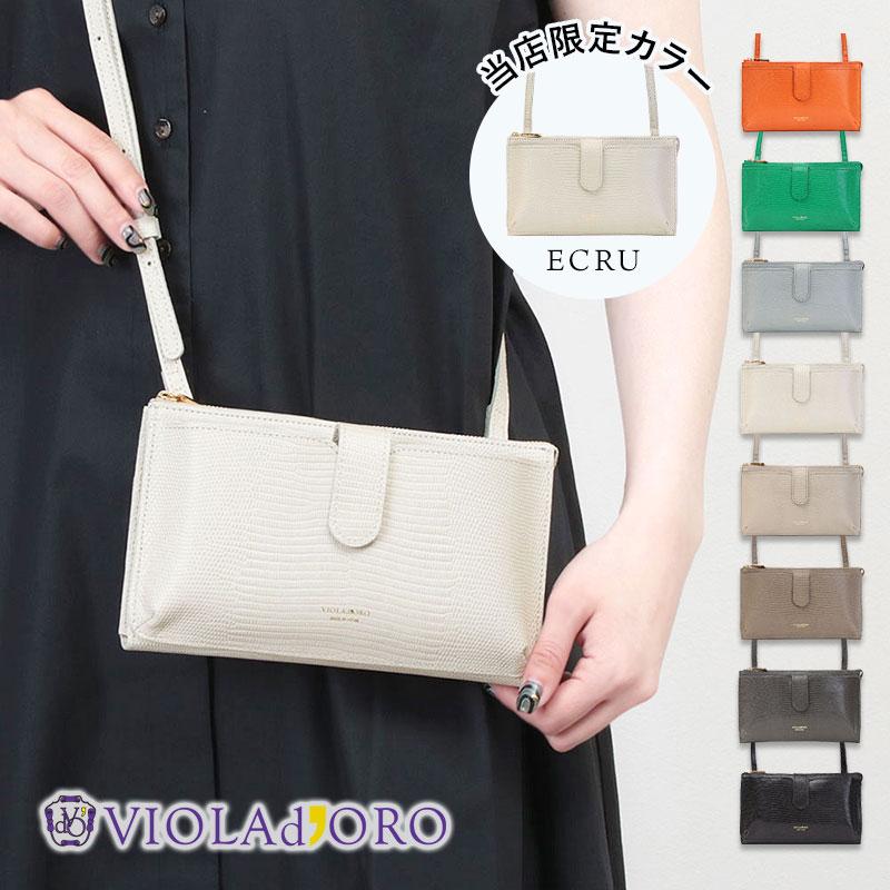 VIOLAd'ORO ヴィオラドーロ スマホポシェット 横型 ADRIA 牛革 VIOLAd'ORO ヴィオラドーロ スマホポシェット 横型 ADRIA 牛革