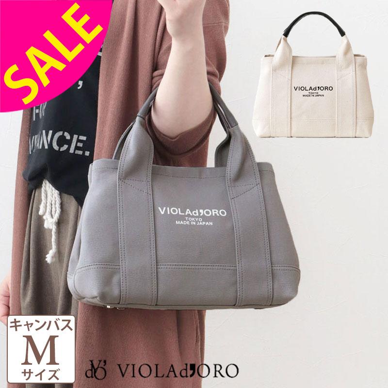 VIOLAd