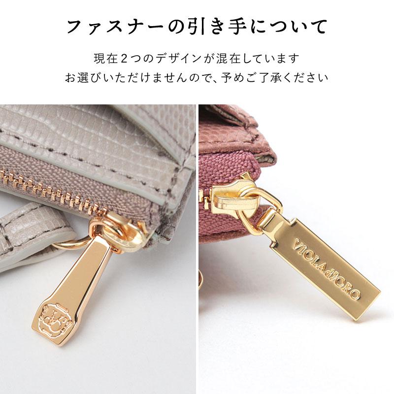 VIOLAd'ORO ヴィオラドーロ スマホショルダー 財布付き ヨコ型 VIOLAd'ORO ヴィオラドーロ スマホショルダー 財布付き ヨコ型