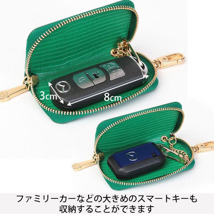 VIOLAd'ORO（ヴィオラドーロ） スマートキーケース リザード型押し V