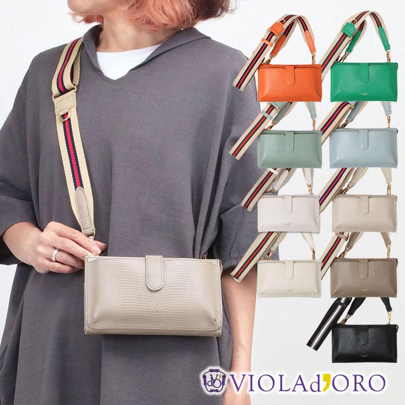 VIOLAd'ORO ヴィオラドーロ スマホポシェット 横型 ADRIA VIOLAd'ORO ヴィオラドーロ スマホポシェット 横型 ADRIA