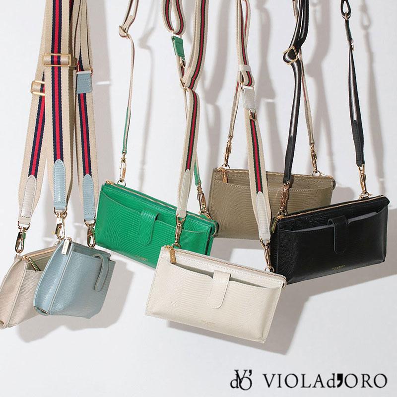 VIOLAd'ORO ヴィオラドーロ スマホポシェット 横型 ADRIA VIOLAd'ORO ヴィオラドーロ スマホポシェット 横型 ADRIA