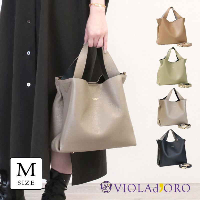 VIOLAd'ORO ヴィオラドーロ トートバッグ TRERO 2WAY ショルダー VIOLAd'ORO ヴィオラドーロ トートバッグ TRERO 2WAY ショルダー