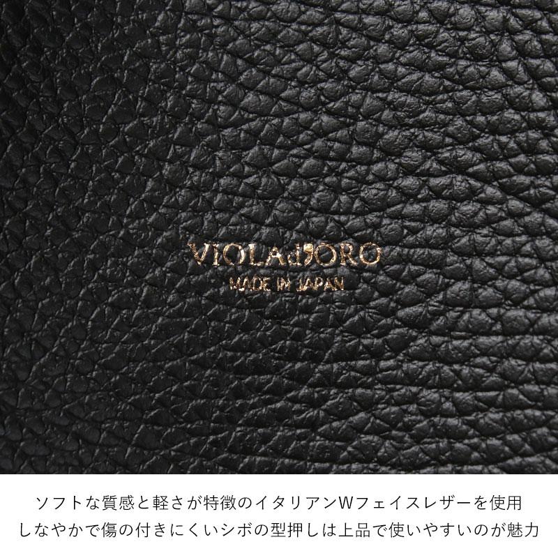 VIOLAd'ORO（ヴィオラドーロ） トートバッグ イタリアンWフェイス