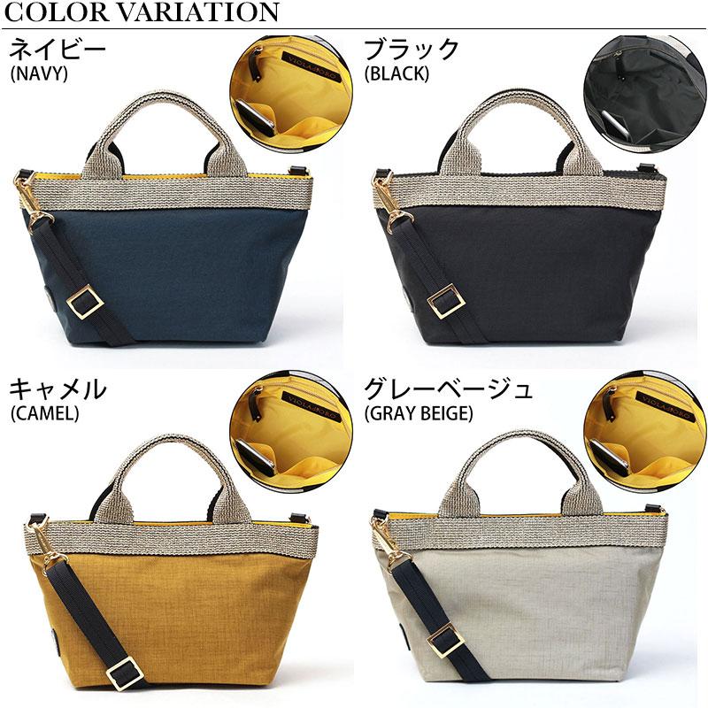 VIOLAd'ORO ヴィオラドーロ バッグ ナイロン 2WAYトート Sサイズ VIOLAd'ORO ヴィオラドーロ バッグ ナイロン 2WAYトート Sサイズ