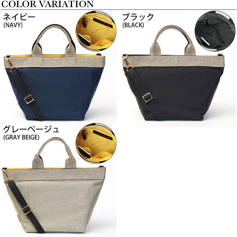 VIOLAd'ORO（ヴィオラドーロ） トートバッグ 2WAY Mサイズ ショルダー