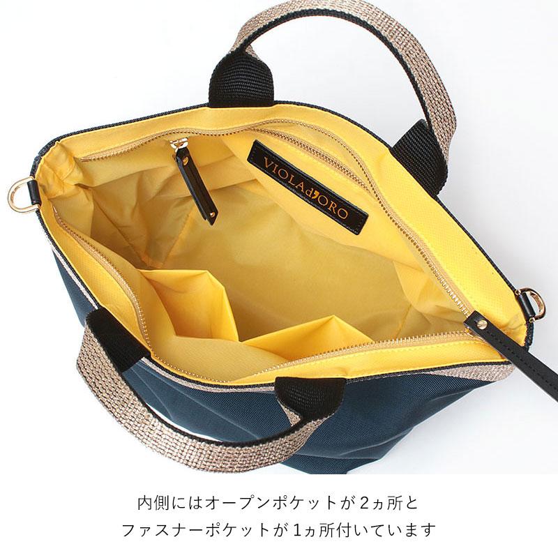 VIOLAd'ORO ヴィオラドーロ バッグ ナイロントート 2WAY Mサイズ VIOLAd'ORO ヴィオラドーロ バッグ ナイロントート 2WAY Mサイズ