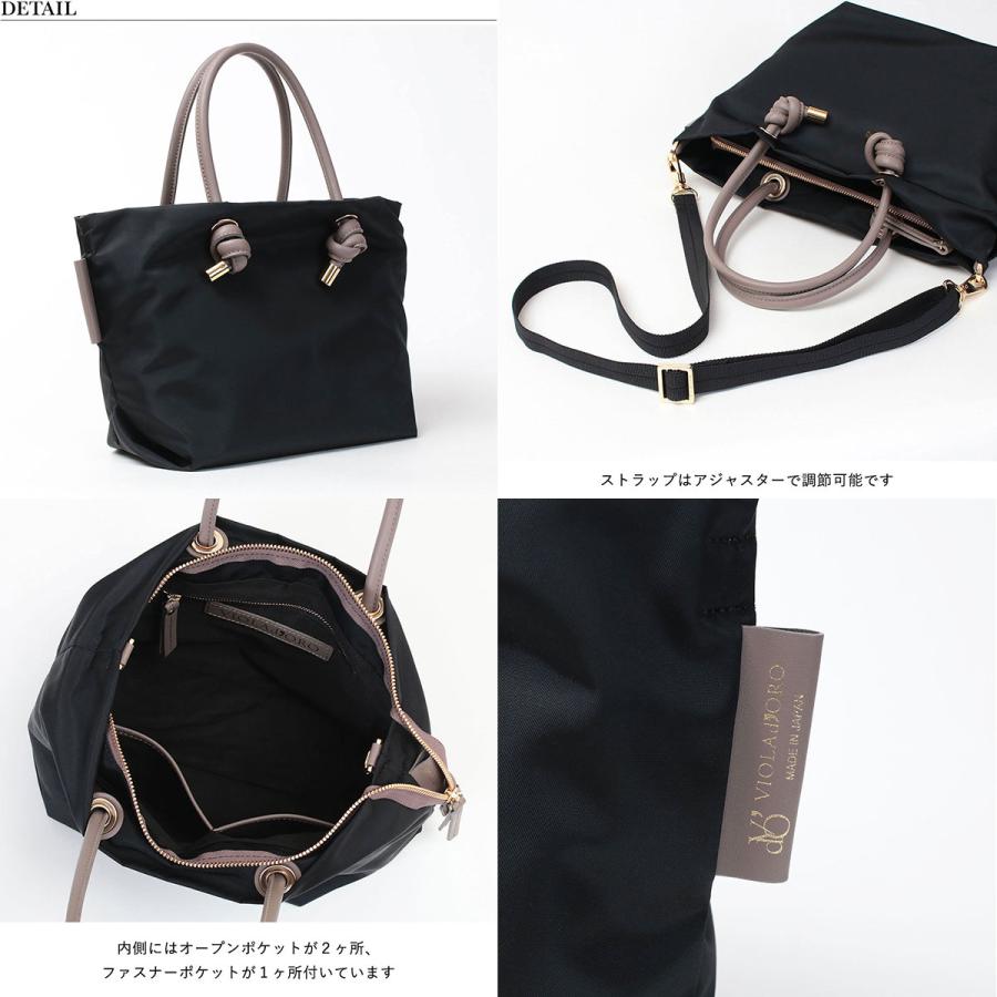 VIOLAd'ORO ヴィオラドーロ バッグ 2way ナイロンノット トート