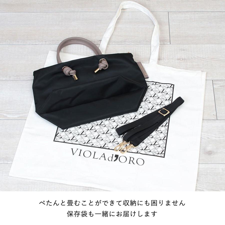 VIOLAd'ORO（ヴィオラドーロ） トートバッグ バッグ 2way ナイロン