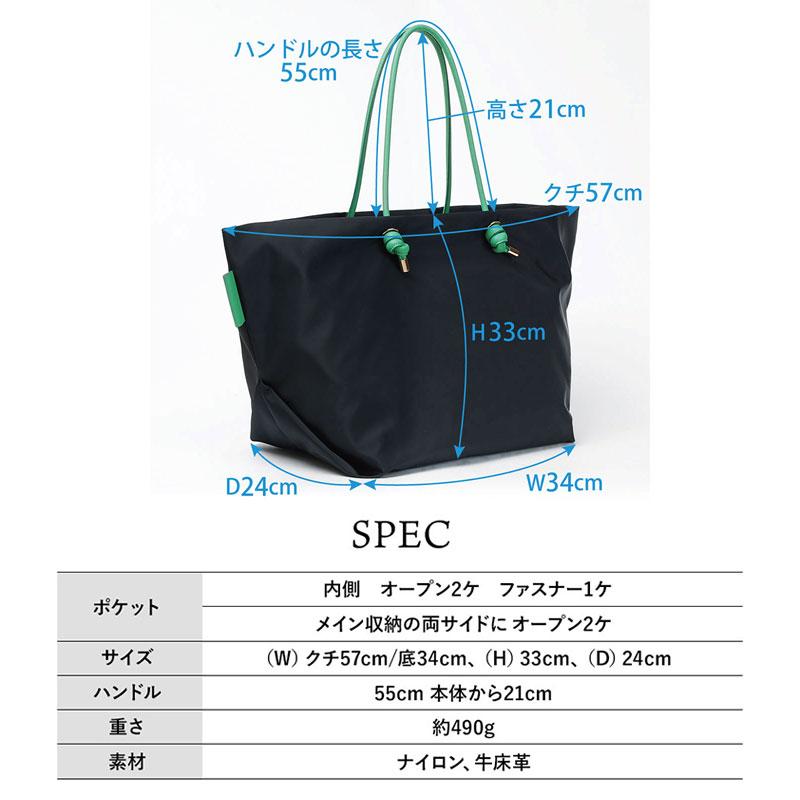 VIOLAd'ORO（ヴィオラドーロ） トートバッグ ナイロン Lサイズ BIANCA
