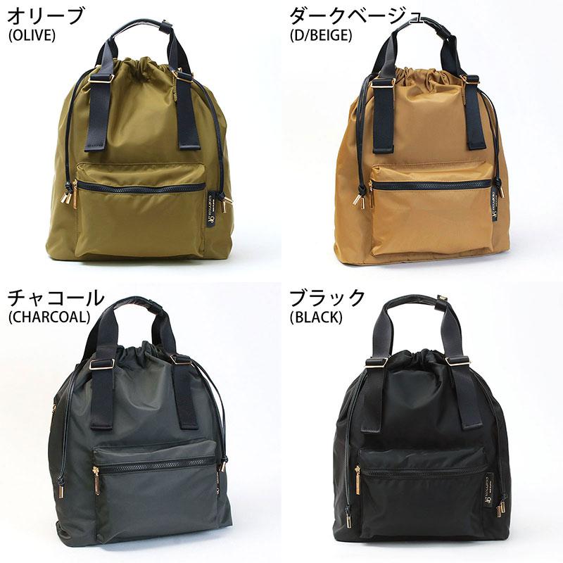VIOLAd'ORO ヴィオラドーロ バックパック ナイロン 3WAY V-2188 VIOLAd'ORO ヴィオラドーロ バックパック ナイロン 3WAY V-2188