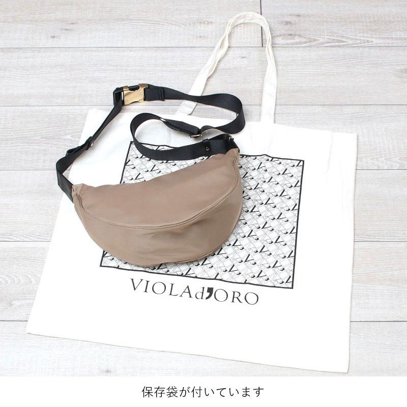 VIOLAd'ORO（ヴィオラドーロ） ショルダーバッグ ナイロン素材 BIANCA