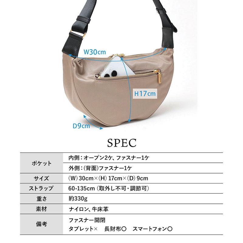 VIOLAd'ORO（ヴィオラドーロ） ショルダーバッグ ナイロン素材 BIANCA