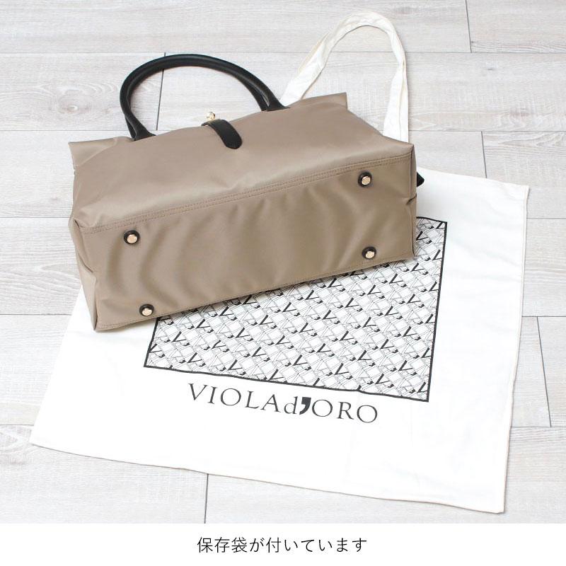 VIOLAd'ORO（ヴィオラドーロ） トートバッグ ナイロントート A4対応