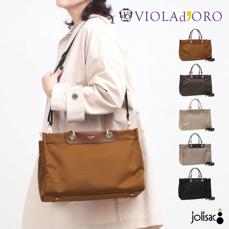 VIOLA D'ORO ヴィオラドーロ　ナイロントート VIOLAd'ORO トートバッグ ヴィオラドーロ A4対応 ナイロン