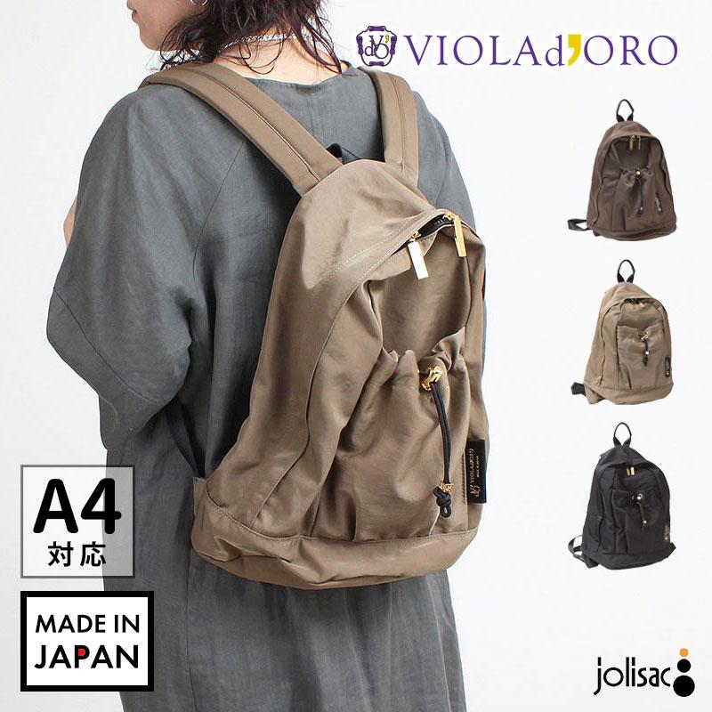美品✨️ ヴィオラドーロ VIOLAd'ORO ナイロン 2way バックパック VIOLAd'ORO（ヴィオラドーロ） バックパック GINO シワ加工ナイロン