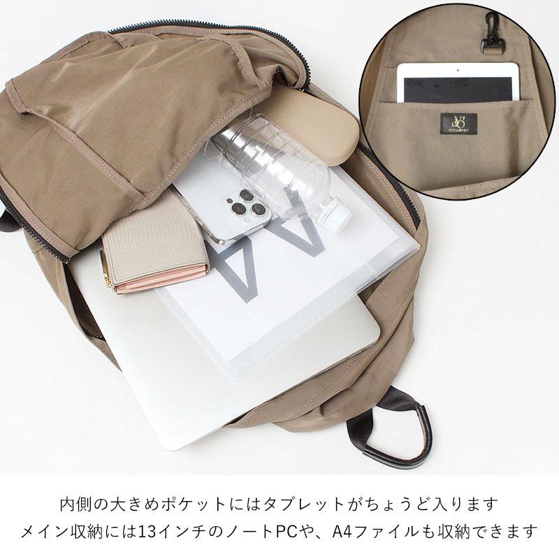 VIOLAd'ORO（ヴィオラドーロ） バックパック GINO シワ加工ナイロン