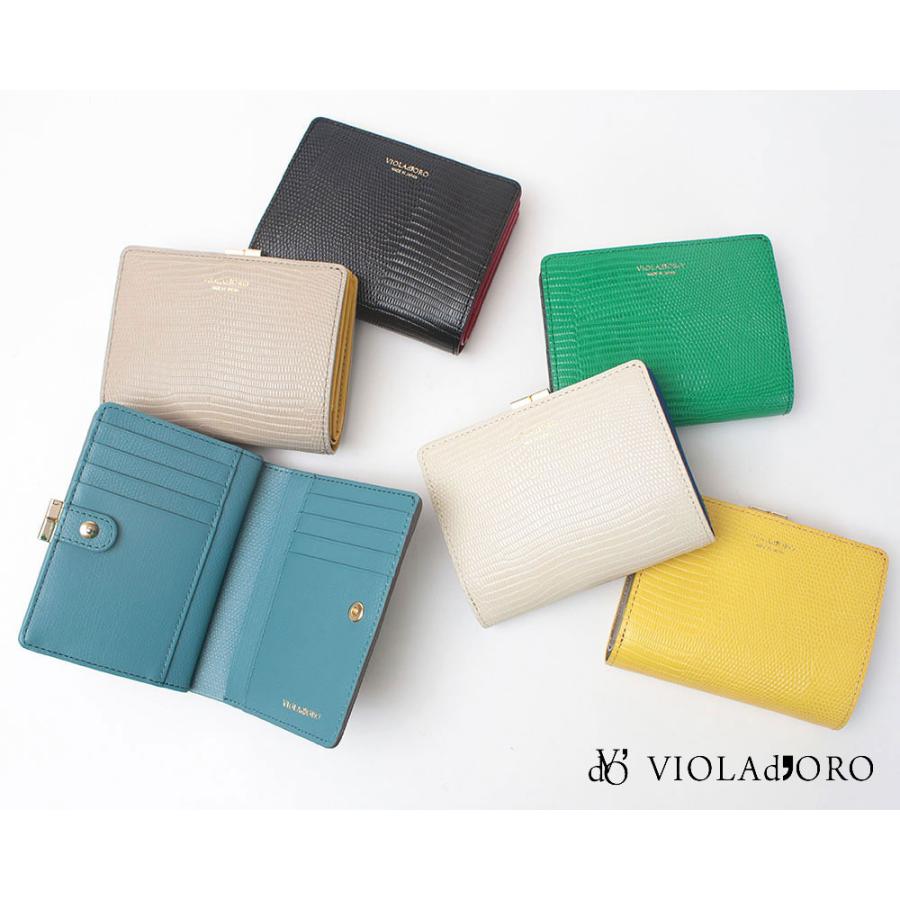 VIOLAd'ORO ヴィオラドーロ 財布 二つ折り がま口ウォレット VIOLAd'ORO ヴィオラドーロ 財布 二つ折り がま口ウォレット