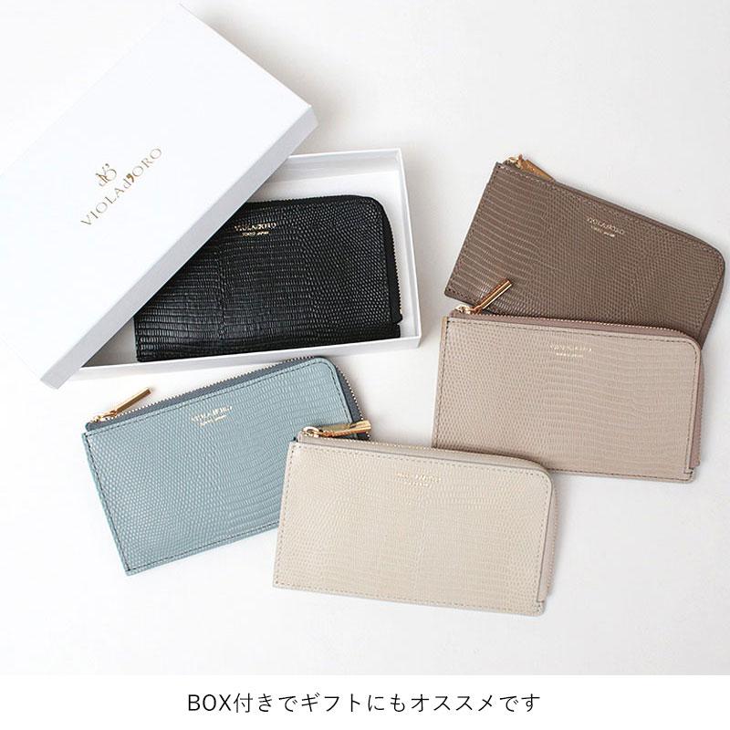 VIOLAd'ORO ヴィオラドーロ 財布 フラグメントケース リザード型 VIOLAd'ORO ヴィオラドーロ 財布 フラグメントケース リザード型