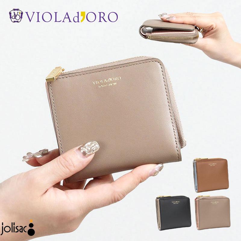 VIOLAd'ORO（ヴィオラドーロ） 財布 2つ折り レディース L字ファスナー