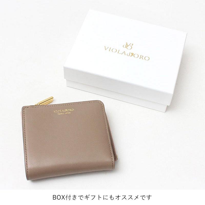 VIOLAd'ORO（ヴィオラドーロ） 財布 2つ折り レディース L字ファスナー