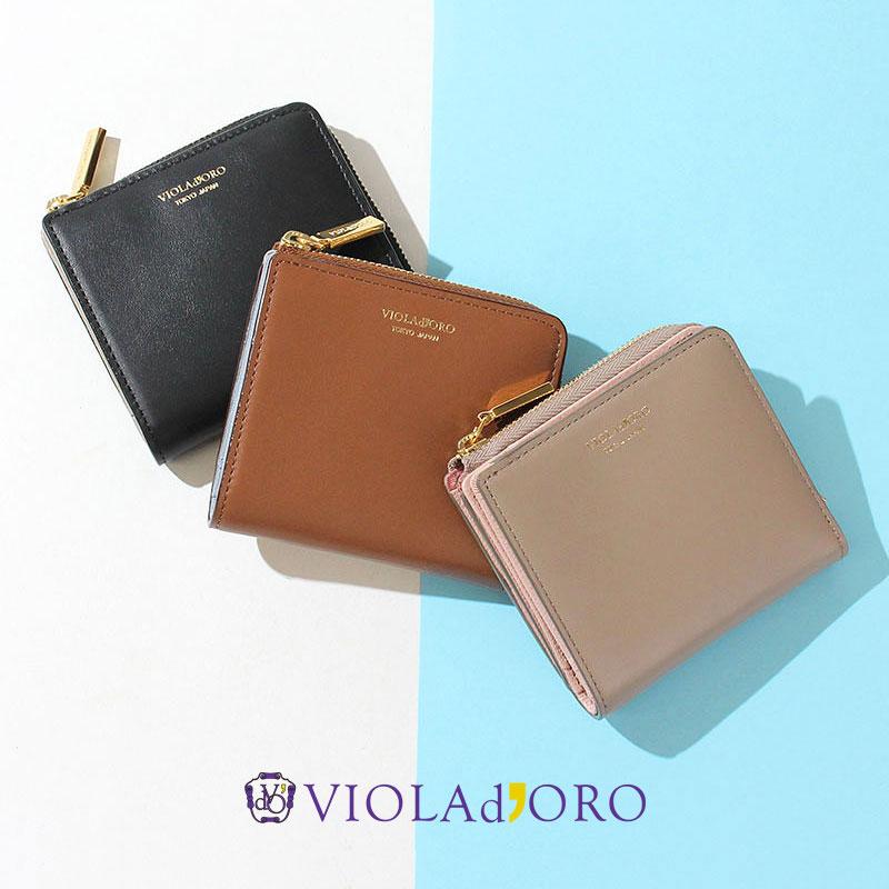 VIOLAd'ORO（ヴィオラドーロ） 財布 2つ折り レディース L字ファスナー