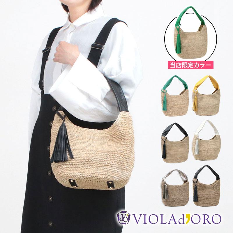 VIOLAd'ORO ヴィオラドーロ かごバッグ レディース 定番 アバカ VIOLAd'ORO ヴィオラドーロ かごバッグ レディース 定番 アバカ