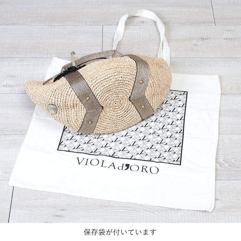 VIOLAd'ORO ヴィオラドーロ かごバッグ ラフィア バスケット VIOLAd'ORO ヴィオラドーロ かごバッグ ラフィア バスケット