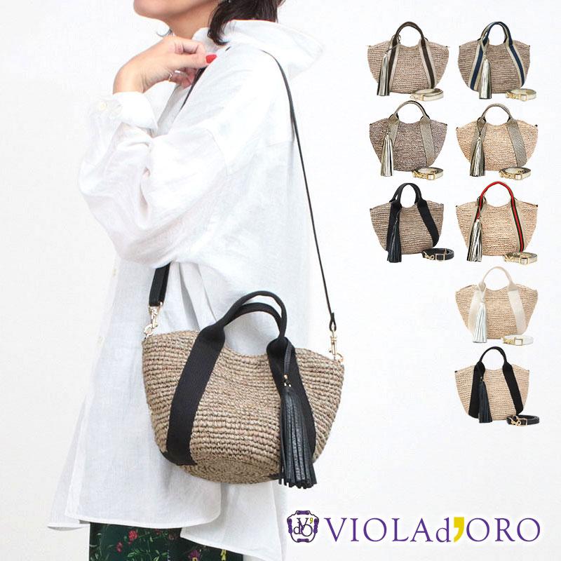 VIOLAd'ORO ヴィオラドーロ かごバッグ ミニバスケット 2WAY VIOLAd'ORO ヴィオラドーロ かごバッグ ミニバスケット 2WAY
