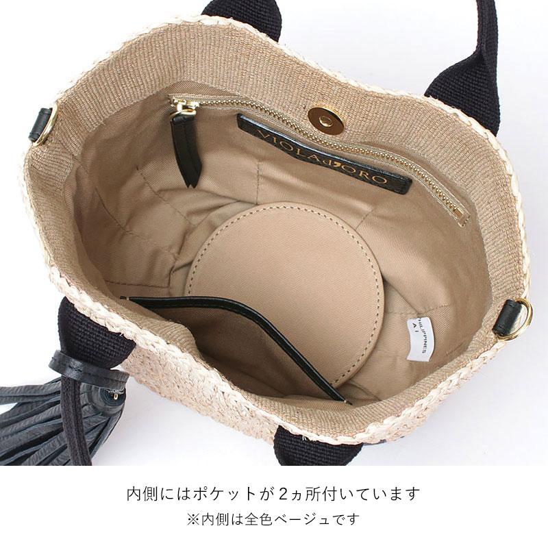 VIOLAd'ORO ヴィオラドーロ かごバッグ ミニバスケット 2WAY VIOLAd'ORO ヴィオラドーロ かごバッグ ミニバスケット 2WAY