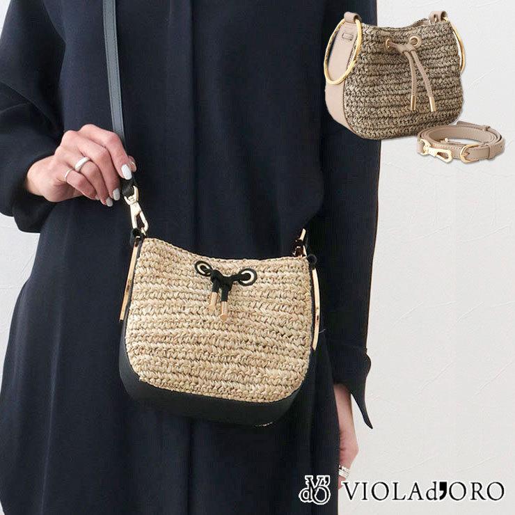 ヴィオラドーロ かごバッグ VIOLAd'ORO MIRO ゴールドリング ミニ 2WAY