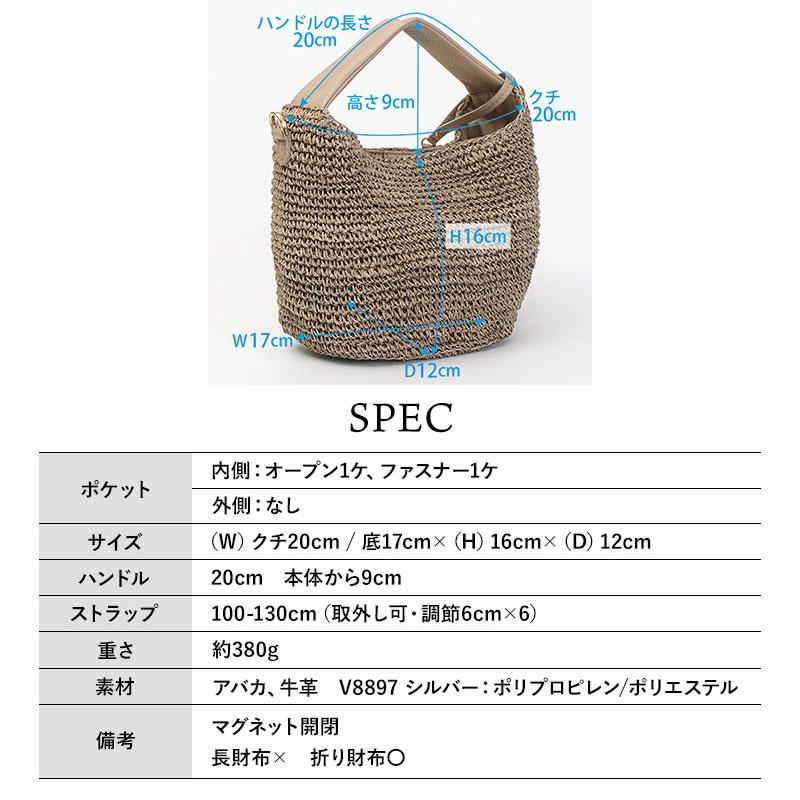 VIOLAd'ORO（ヴィオラドーロ） SALE かごバッグ 2WAY ショルダー付き